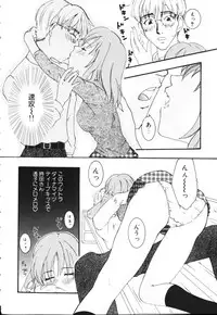 [Uesugi Hidehiko (Kitakawa Touta)] Kiiroi Taiyou