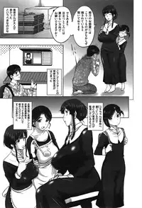 COMIC Shitsurakuten Vol.06 2011-12