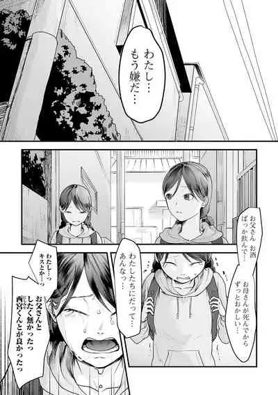 COMIC Mate Legend Vol. 38 2021-04 [Digital]