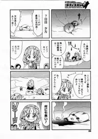 COMIC Megastore H 2003-09