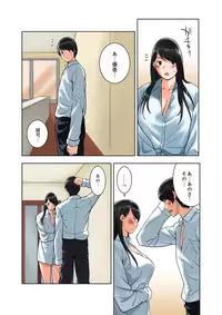 [MilkyBox (Qoopie)] Hamekurabe ~Dono Kareshi no Chinpo ga Osuki?~