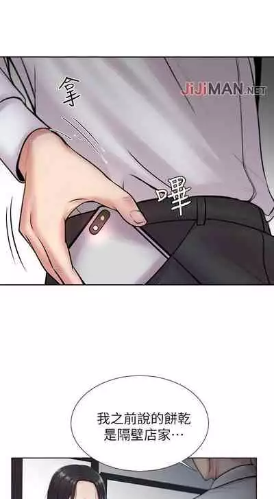 【周三连载】超市的漂亮姐姐（作者：北鼻&逃兵） 第1~10话