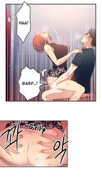 [BAK Hyeong Jun] Sweet Guy Ch. 1-41 [English] [YoManga]