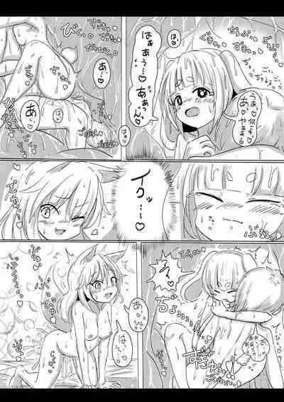 Kitsune to Usagi no Onoroke Banashi