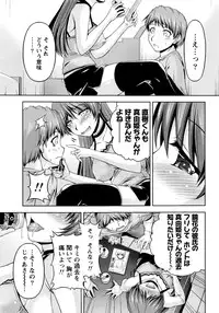 [Kakei Hidetaka] Kuchi Dome