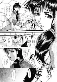 [Itaba Hiroshi] Sonna koto nai yo