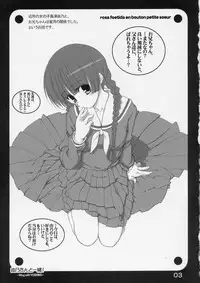 (CR36) [Tololinco (Tololi)] Yoshino-san to Issho! - Stay With Yoshino (Maria-sama ga Miteru)