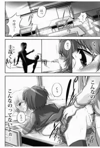 [Atelier Maruwa, A.O.I (Maruwa Tarou)] Junjou Graduation [Digital]