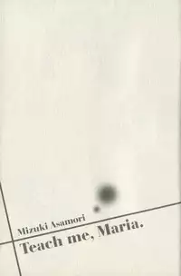 [Mizuki Asamori] Teach Me,Maria Vol.01
