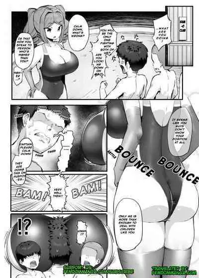 Zako Funjatta. | Sumo Clubs defeat