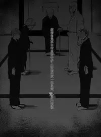 Anata no Tsuma ni Naru Mae ni