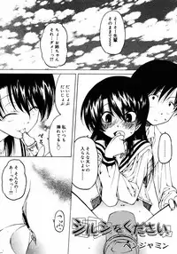 COMIC RIN 2005-07 Vol. 7