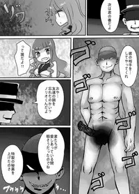[Murasaki Nyanko Bar (Vae)] Shota → Josou → Nyotaika