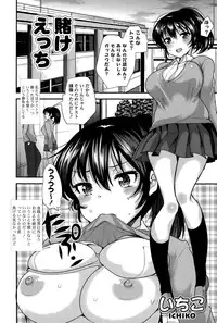 COMIC Mangekyo 2015-11