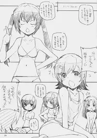 (C73) [MARUARAI (Arai Kazuki)] E-RO2 2007 (Various)