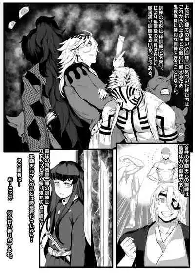 [Tobe] Mitsuri Kanroji (Kimetsu no Yaiba)