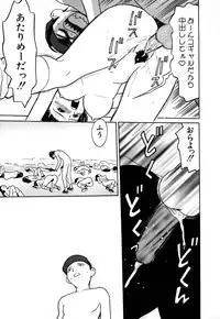 [Grace(Gureisu Ishikawa)] ero teen