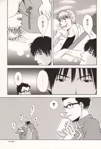 [Type_O (Danji)] HONEY BLACK (Fullmetal Alchemist)