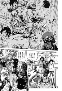 COMIC Shingeki 2013-08 [Digital]