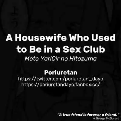 Moto YariCir no Hitozuma | A Housewife Who Used to Be in a Sex Club