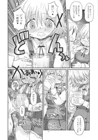 (C86) [GADGET (A-10)] Futanari Sketch (Hidamari Sketch)