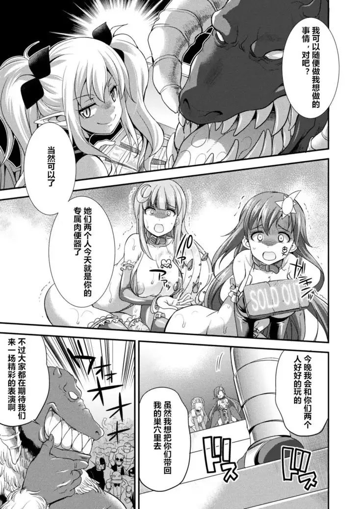 Tenkou Seiki Vermillion Seigi no Enbu