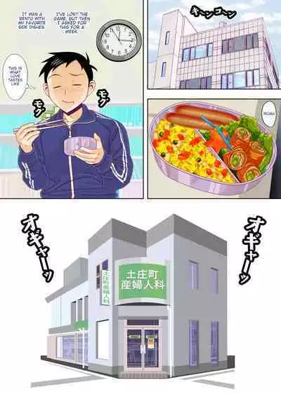 Karakai vs Critical Hit 4 Ninpu no Moto Takagi-san ga Love Love SEX Suru