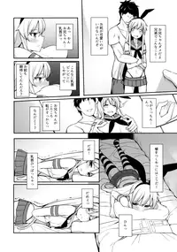 (COMIC1☆10) [H@BREAK (Itose Ikuto)] Shimakaze-kun ga Costte Costte Kosuru Hon (Kantai Collection -KanColle-)
