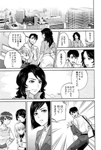 COMIC MILF 2016-04 Vol. 29