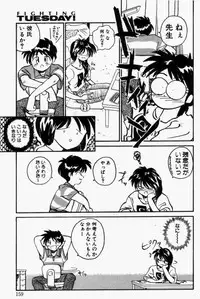 [RaTe] For New Ecstasy Life