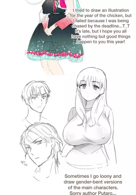 H-Campus Ch.0-42