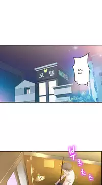 Tissue Thieves Ch.1-22 (English) (Ongoing)