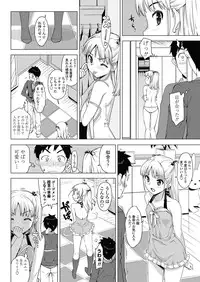 [Ohtomo Takuji] Katekano!