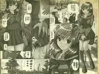 草莓100分 6