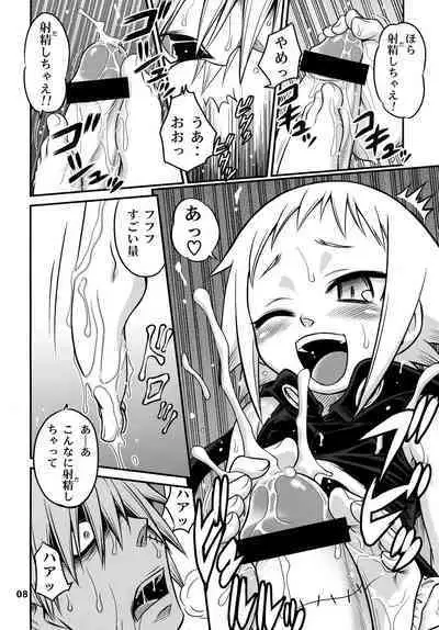 Medu-tan
