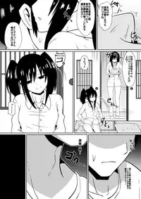 [Shihai Shoujo (Dining)] Shihai Shoujo Kana ~Otona o Omocha ni Suru Chiisana Akuma~