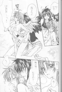 (C86) [Meguro Teikoku (Tanemura Arina)] Tenshi to Yakusoku no Rondo (Kamikaze Kaitou Jeanne)
