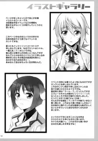 (COMIC1☆5) [waterwheel (Shirota Dai)] Shinonono Infinity (Infinite Stratos) [English] {RapidSwitch}