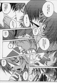 (C56) [RYU-SEKI-DO (Nagare Hyo-go)] CompleX Pack (Comic Party, White Album)