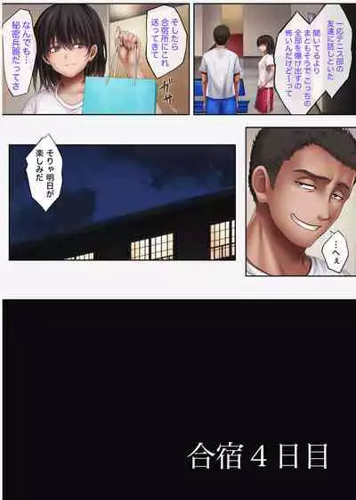 [Cyclone (Izumi, Reizei)] Midareuchi 4