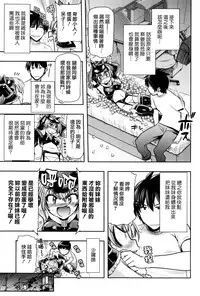 [Matsumoto Drill Kenkyuujo] Akuochi [Chinese]