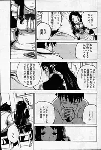 Young Comic 2007-04