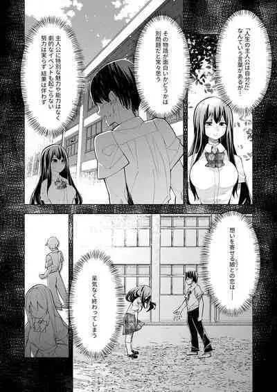 Youkoso Isekai e, de wa Shinde Kudasai Volume 1