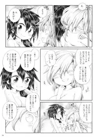 (Reitaisai 13) [Unmei no Ikasumi (Harusame)] Mugen Mikan (Touhou Project)
