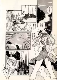 [Nakafusa Momo] Moonlight Party