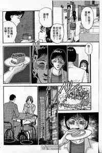 [Murao Mio]Red silk thread01[Chinese]