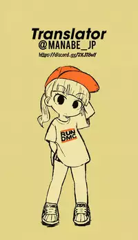 (C90) [Nyankoromochimochi (Kotoba Ai)] Takao-san wa Choroin desu (Kantai Collection -KanColle-) [English] [Manabe_JP]