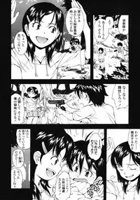 COMIC LO 2008-05 Vol. 50