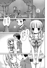 Jun-ai Kajitsu 2007-09