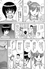 COMIC AUN 2006-08 Vol. 123